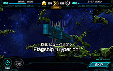 画像集 No.009のサムネイル画像 / 「銀河英雄伝説タクティクス」の配信開始は2015年秋に。気になる艦隊戦の詳細や,ラインハルト/ヤンら主要キャラと艦艇のビジュアルが公開