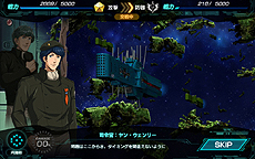 画像集 No.010のサムネイル画像 / 「銀河英雄伝説タクティクス」の配信開始は2015年秋に。気になる艦隊戦の詳細や,ラインハルト/ヤンら主要キャラと艦艇のビジュアルが公開