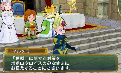 画像集#002のサムネイル/「ポポロクロイス牧場物語」,ピエトロ王子が新たな冒険の地「ガラリランド」へ旅立つきっかけとは。物語冒頭の展開と登場人物の情報が公開