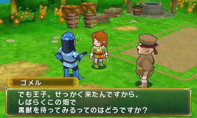画像集#004のサムネイル/「ポポロクロイス牧場物語」,ピエトロ王子が新たな冒険の地「ガラリランド」へ旅立つきっかけとは。物語冒頭の展開と登場人物の情報が公開