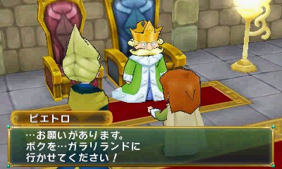 画像集#006のサムネイル/「ポポロクロイス牧場物語」,ピエトロ王子が新たな冒険の地「ガラリランド」へ旅立つきっかけとは。物語冒頭の展開と登場人物の情報が公開