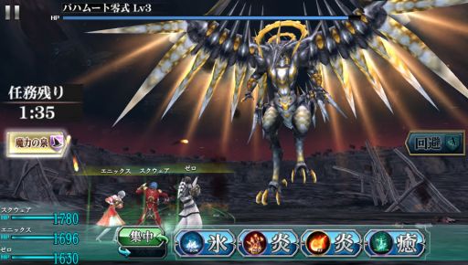 画像集#004のサムネイル/PS Vita用ソフト「ファイナルファンタジー アギト プラス」が2015年1月15日に配信決定。豪華特典コード付きのパッケージ版も同日に発売