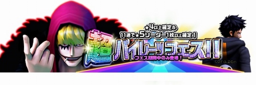  No.002Υͥ / ONE PIECE DANCE BATTLEץ饽ɥ쥹ԥ餬
