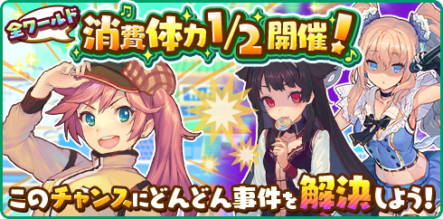 画像集 No.002のサムネイル画像 / 「トイズドライブ」，85万インストールを記念してログインボーナスを開催