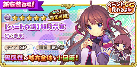画像集 No.004のサムネイル画像 / 「トイズドライブ」，85万インストールを記念してログインボーナスを開催