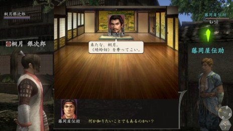 画像集#006のサムネイル/「信長の野望 Online 〜覚醒の章〜」,天下統一に大きな影響を与えるレアアイテム“大名物”の情報と,新規コンテンツ解説ムービー4本が公開に