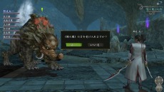 画像集 No.003のサムネイル画像 / 「信長の野望 Online 〜覚醒の章〜」アップグレード「2ndシーズン第二陣“奥州動乱”」を実施。全72種類の新技能や強敵「歓喜天」を追加