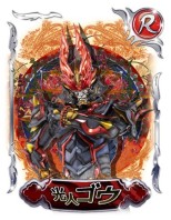 画像集#005のサムネイル/「衝撃ゴウライガン!!〜勝算への軌跡〜」のオープンβテストがスタート。ドラマ版の写真を使用したカードで戦うシミュレーションゲーム