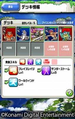 画像集 No.002のサムネイル画像 / スマホ向けRTS「キングダム ドラゴニオン」の事前登録受付が本日開始。登録者にはゲームを有利にするアイテム“ジェム”をプレゼント