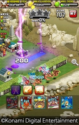 画像集 No.003のサムネイル画像 / スマホ向けRTS「キングダム ドラゴニオン」の事前登録受付が本日開始。登録者にはゲームを有利にするアイテム“ジェム”をプレゼント