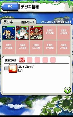 画像集 No.007のサムネイル画像 / これもスーパーレア獲得のためだ，御免！ ガチャ権利をめぐって侵略するガチャドロバトルがアツい。「キングダム ドラゴニオン」プレイレポート