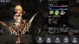 画像集 No.001のサムネイル画像 / 「EMPIRE IN THE STORM」Sランク武器を入手できる期間限定イベントを開催