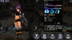 画像集 No.003のサムネイル画像 / 「EMPIRE IN THE STORM」Sランク武器を入手できる期間限定イベントを開催