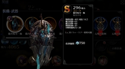 画像集 No.004のサムネイル画像 / 「EMPIRE IN THE STORM」Sランク武器を入手できる期間限定イベントを開催