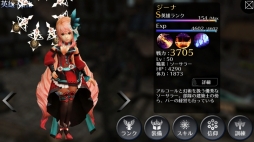 画像集 No.006のサムネイル画像 / 「EMPIRE IN THE STORM」Sランク武器を入手できる期間限定イベントを開催