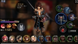 画像集 No.006のサムネイル画像 / スマホ向けアクションRPG「EMPIRE IN THE STORM」Android版の配信が本日開始