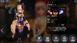 画像集 No.007のサムネイル画像 / スマホ向けアクションRPG「EMPIRE IN THE STORM」Android版の配信が本日開始