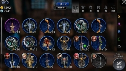 画像集 No.008のサムネイル画像 / スマホ向けアクションRPG「EMPIRE IN THE STORM」Android版の配信が本日開始