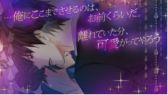 画像集 No.003のサムネイル画像 / 「スイートルームで悪戯なキス」，公式VRゴーグル発売記念声優トークショーの公式レポートが公開
