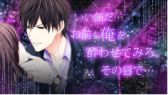 画像集 No.004のサムネイル画像 / 「スイートルームで悪戯なキス」，公式VRゴーグル発売記念声優トークショーの公式レポートが公開