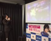 画像集 No.006のサムネイル画像 / 「スイートルームで悪戯なキス」，公式VRゴーグル発売記念声優トークショーの公式レポートが公開