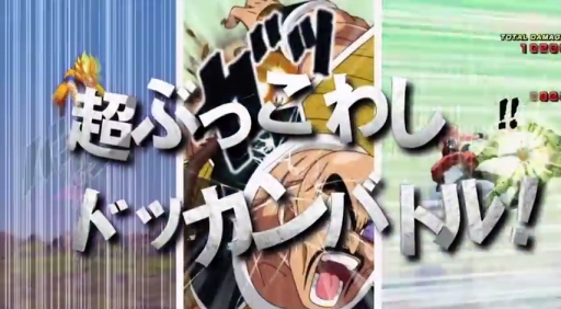 ޥۥ֥ɥ饴ܡZ ɥåХȥ CM(Ͽ)