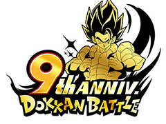 「ドラゴンボールZ ドッカンバトル」,9周年記念生放送を1月28日に実施。映画「ドラゴンボール超 ブロリー」の地上波再放送も決定