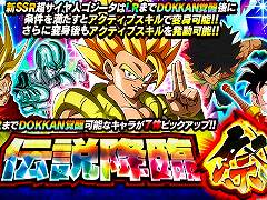 スマホゲームのセルラン分析(2024年2月8日〜2月14日)。今週の1位は「ドッカンバトル」。中国における昨年10月〜12月の収益ランキングも