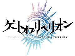 アソビモのスマホ向けRPG「ゲートオブリベリオン」でAndroid版αテストのテスターを募集中