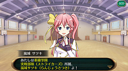 画像集 No.005のサムネイル画像 / 前世の記憶を綴る。スマホ向けアクションRPG「スクール・オブ・セイヴァーズ 〜聖剣使いの禁呪詠唱ONLINE〜」を紹介する「(ほぼ)日刊スマホゲーム通信」第1225回