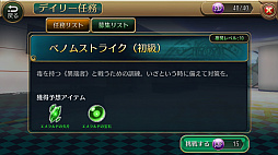 画像集 No.008のサムネイル画像 / 前世の記憶を綴る。スマホ向けアクションRPG「スクール・オブ・セイヴァーズ 〜聖剣使いの禁呪詠唱ONLINE〜」を紹介する「(ほぼ)日刊スマホゲーム通信」第1225回