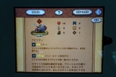 画像集#011のサムネイル/［TGS 2014］ドットで描かれたちっちゃなローマ兵団が可愛い！ シンガポール発のターン制ストラテジー「Romans In My Carpet」をプレイしてみた