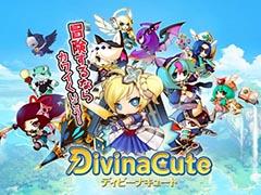 スマホ向けRPG「DivinaCute」Android版の配信が本日スタート。時空石をもらえるキャンペーンも実施中