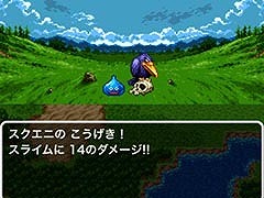 スマホ版「ドラゴンクエストIII」,ファミコン版の発売37周年を記念したセールを2月11日まで実施中