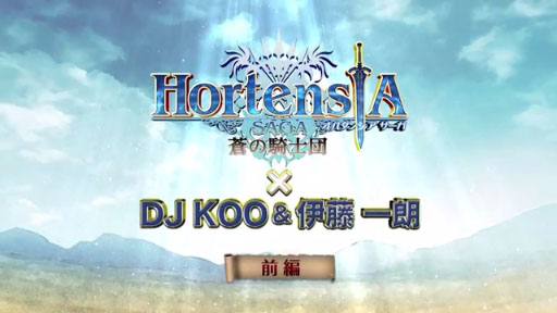 ڥ륵DJ KOOƣϯ б顪֥ץ쥤ࡼӡ ԡ