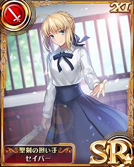 画像集 No.002のサムネイル画像 / 「オルタンシア・サーガ」，「Fate/stay night[UBW]」コラボの特典に“SR セイバー”が追加