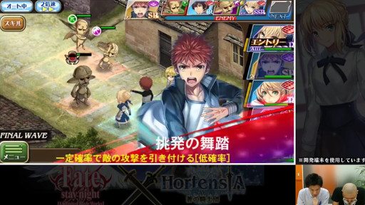 ڥ륵Fate/stay night[UBW]ܤޥեĤץ쥤4GamerSP