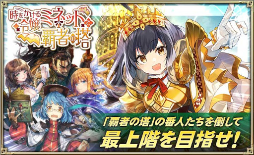 画像集#002のサムネイル/「オルタンシア・サーガ」，バレンタイン限定17URが登場する“甘く賑やかな日ガチャ”を開催中