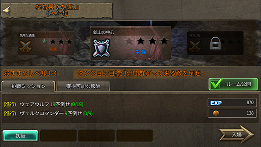 画像集#029のサムネイル/【PR】目指すところは“隙間時間で手軽に遊ぶ”ではないらしい。極上グラフィックスを謳うスマホゲーム「隔絶神域オンライン」をプレイしてみた