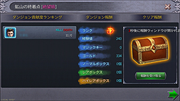 画像集#034のサムネイル/【PR】目指すところは“隙間時間で手軽に遊ぶ”ではないらしい。極上グラフィックスを謳うスマホゲーム「隔絶神域オンライン」をプレイしてみた