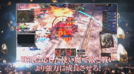 LORD of VERMILION ARENAֳ 