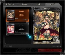 画像集 No.038のサムネイル画像 / 「LORD of VERMILION ARENA」転成儀の景品が更新。エルドリックとドゥクス・ティアのなりきり装備に新Ver.が登場
