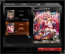 画像集 No.039のサムネイル画像 / 「LORD of VERMILION ARENA」転成儀の景品が更新。エルドリックとドゥクス・ティアのなりきり装備に新Ver.が登場