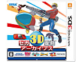 「セガ3D復刻プロジェクト」の6作品をまとめた特別パッケージが3DSに登場。セガ・マークIII版「スペースハリアー3D」,セガ・マスターシステム版「アウトラン3D」をボーナス収録