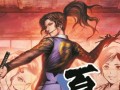 明日発売を迎えるPS Vita用ソフト「憂世ノ浪士」と,発売中のPS3用ソフト「憂世ノ志士」をプレイする実況番組の放送が決定