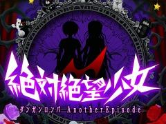 スパイク・チュンソフトのDLタイトルを最大80%オフで購入できる「ハロウィンセール 2016」が本日スタート