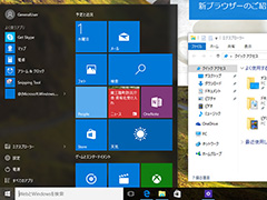 ゲーマーのためのWindows 10集中講座(1) Windows 10のエディションとアップグレード手段,アプリの互換性を整理してみる
