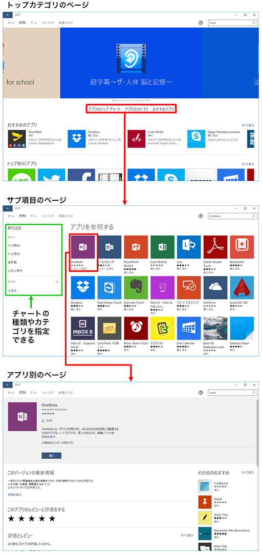  No.026Υͥ / ޡΤWindows 10ֺ¡3 ޡòοǽXboxץפǤϲǤΤ ɸॢץ귲å
