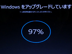 ゲーマーのためのWindows 10集中講座(4)これで分かるWindows 10のインストール方法