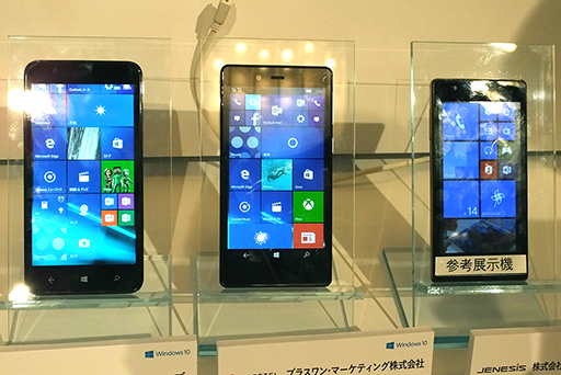 画像集 No.009のサムネイル画像 / MicrosoftのWindows 10イベントで,「ゲームストリーミング」機能の最新情報やWindows 10 Mobile搭載スマートフォンをチェックしてみた